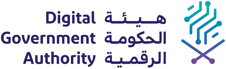 هيئة الحكومة الرقمية — Digital Government Authority