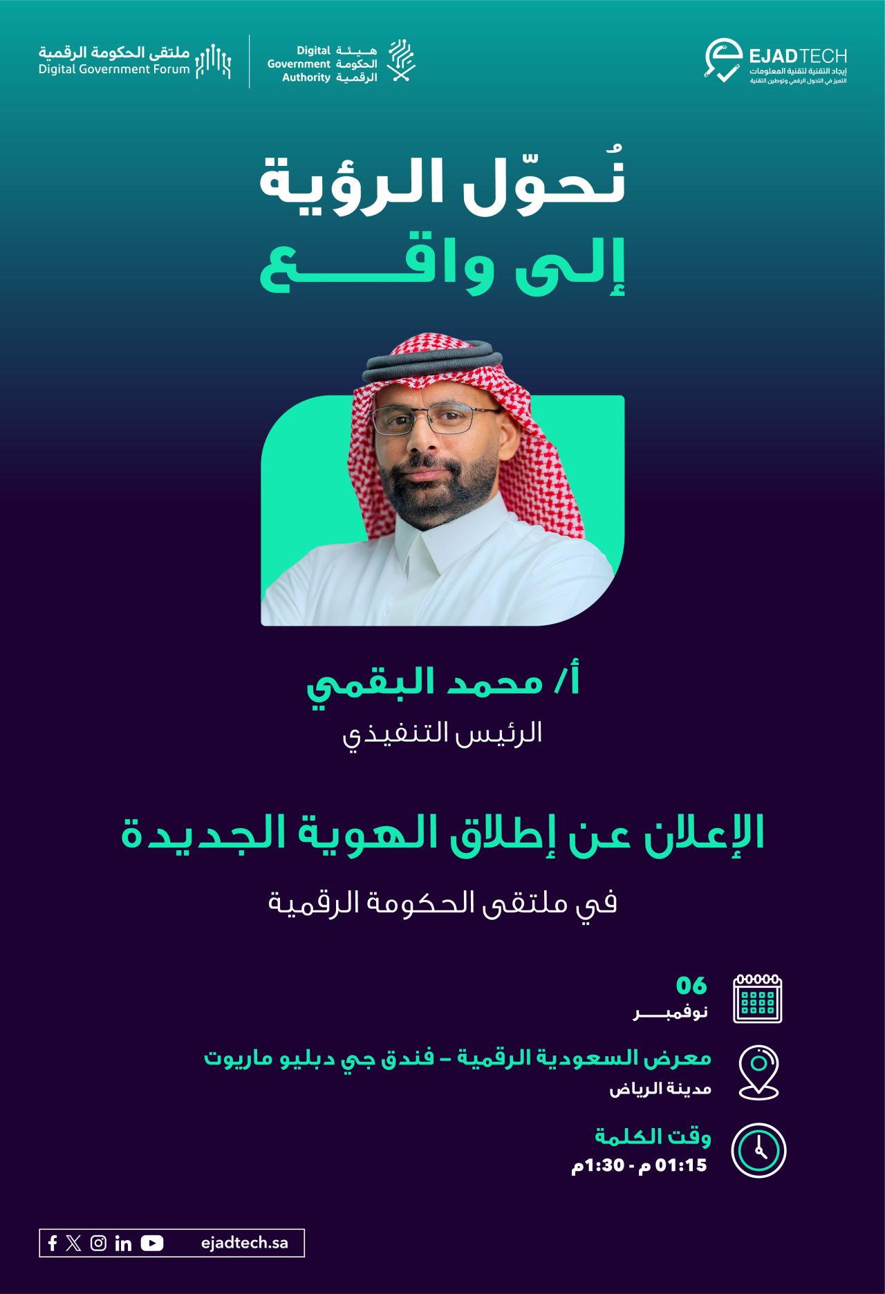 صورة الشريحة