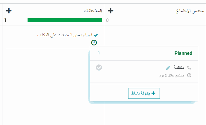 أودو • صورة ونص