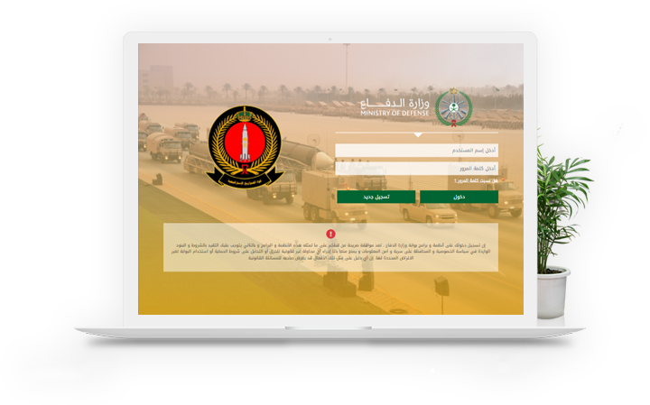 صورة الشريحة