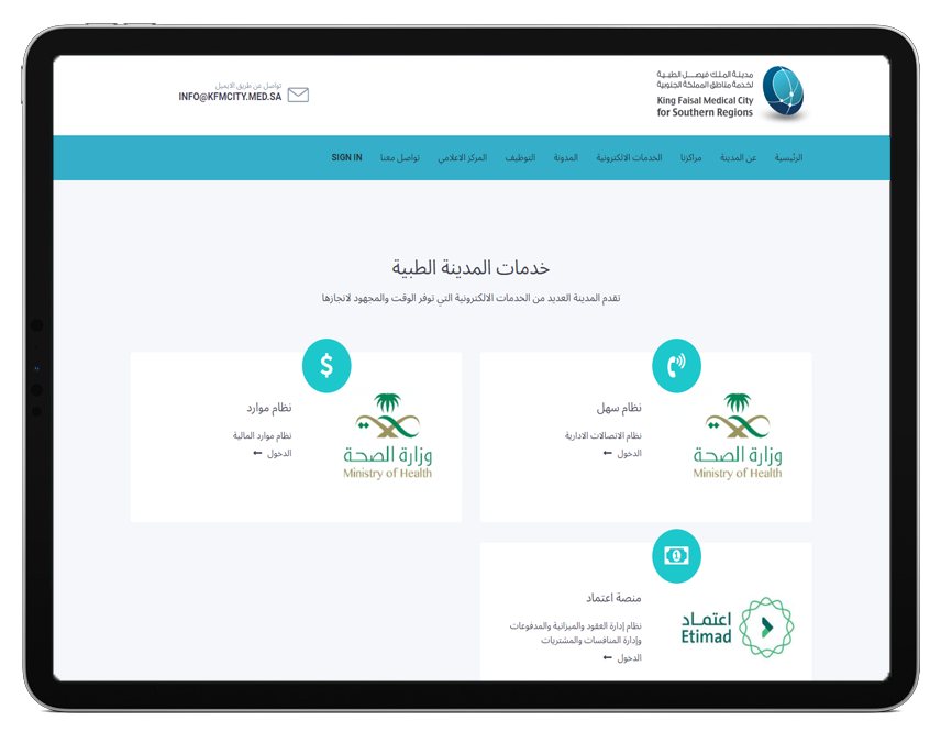 صورة الشريحة
