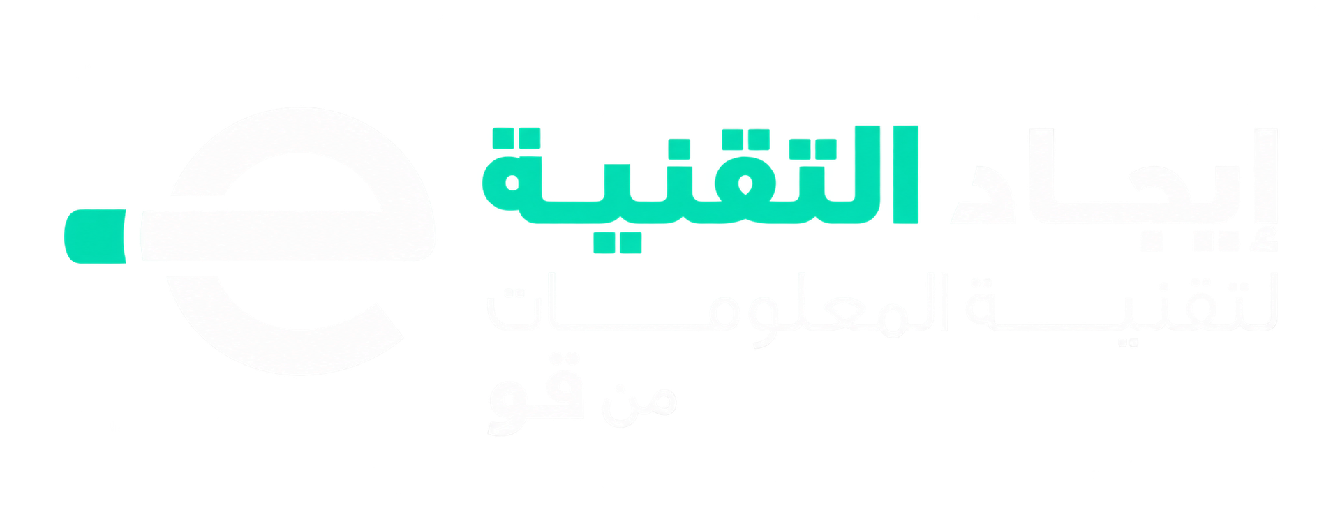إيجاد التقنية لتقنية المعلومات